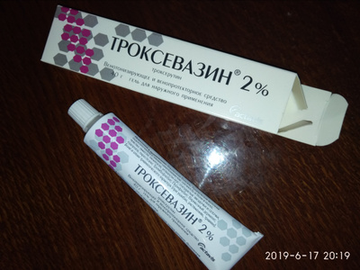 Клей "супер-хват эпоксидный", 2 тубы/45мл. Туба с дозатором. Клей 2 тюбика красный и синий. Зубная паста для космонавтов remarsgel. Two component adhesive.
