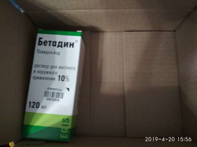 Бетадин раствор для местного. Бетадин флакон. Бетадин 10% р-р 120 мл. Бетадин 120 мл. Бетадин раствор для местного и наружного применения 10% (флакон-капельницы полиэтиленовые) 120мл №1.