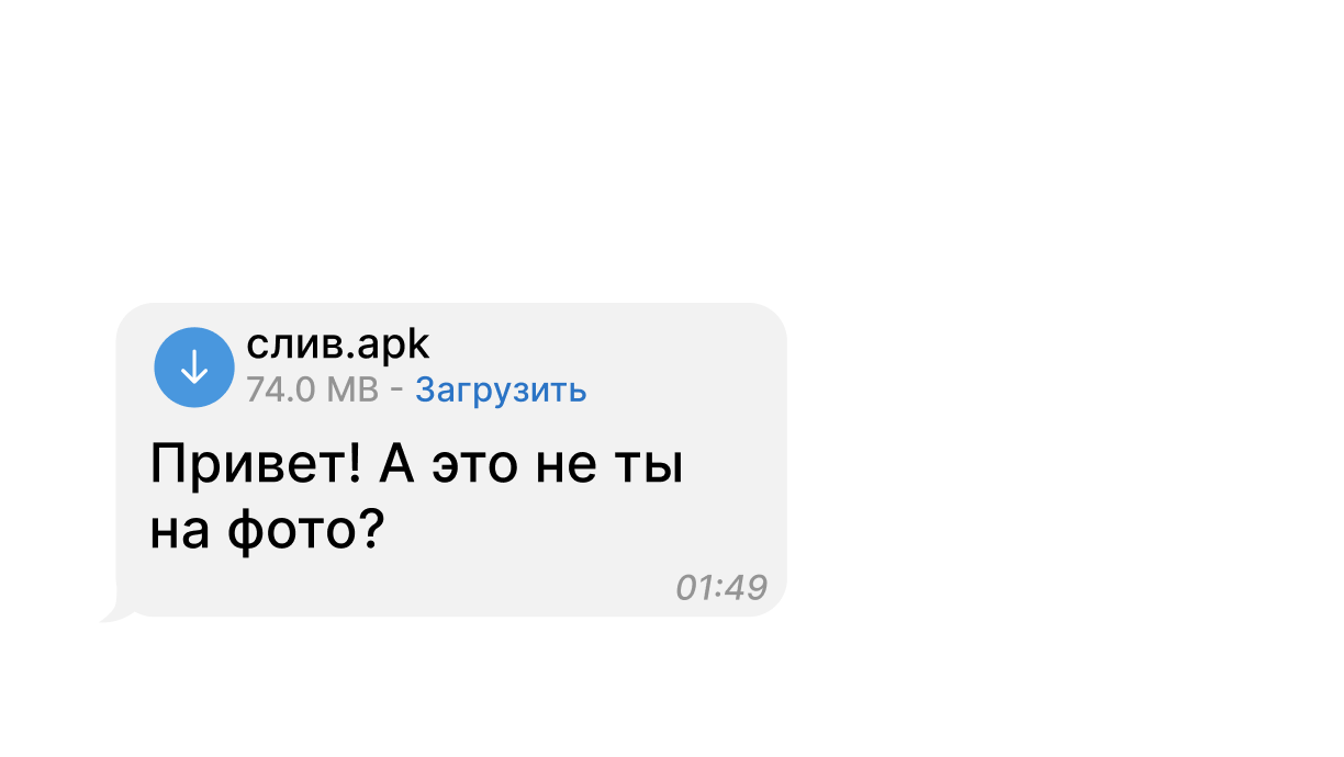 Что делать, если взломали Telegram
