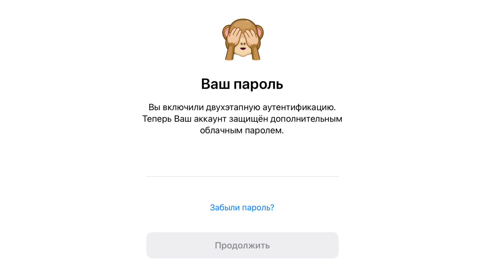 Что делать, если взломали Telegram