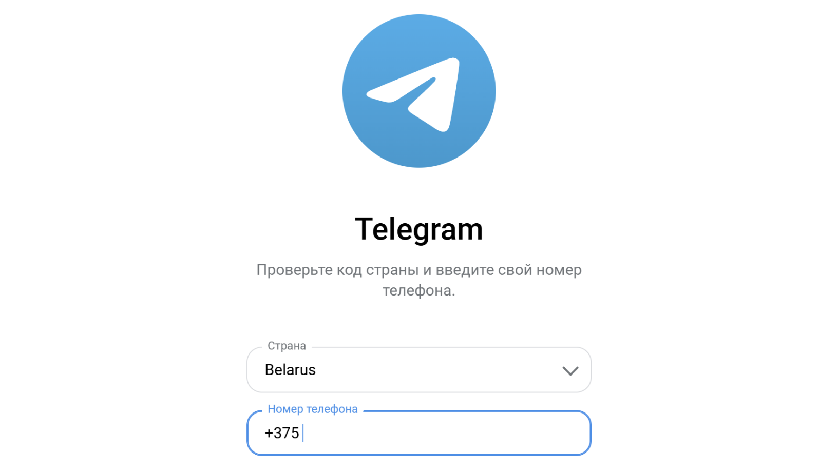 Что делать, если взломали Telegram