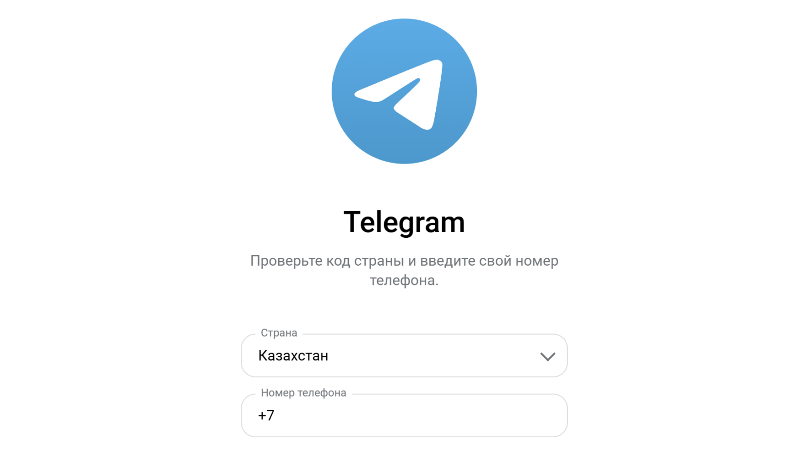 Что делать, если взломали Telegram