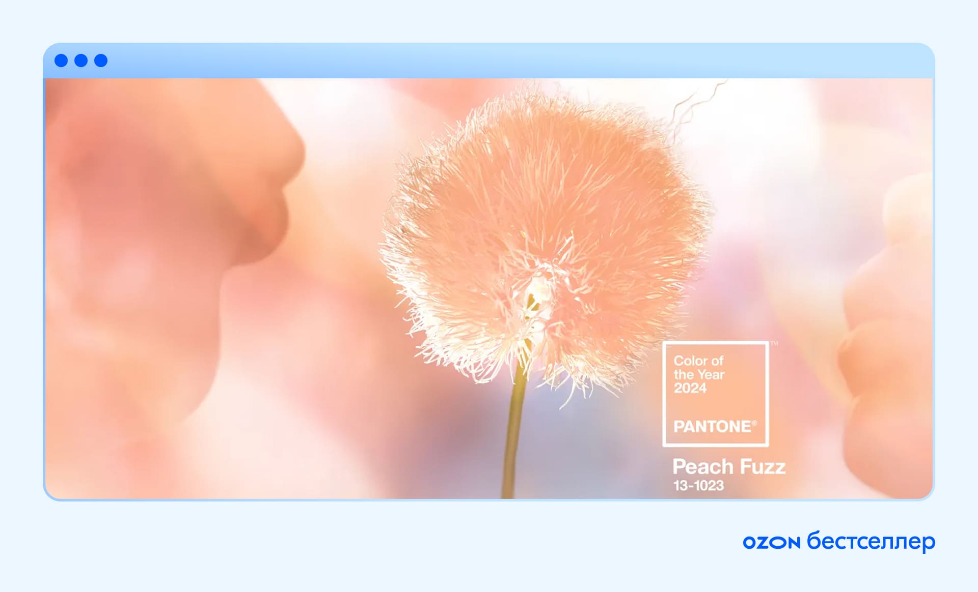 Ставка на белый: как заработать на цвете года от Pantone