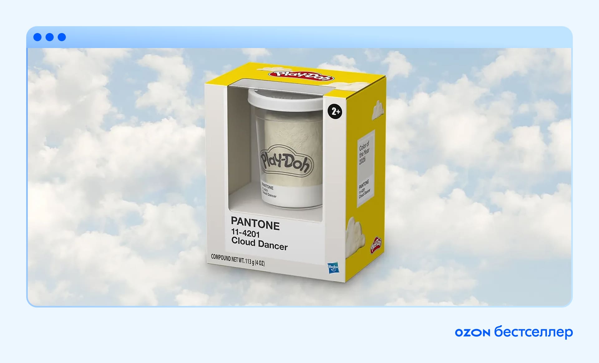 Ставка на белый: как заработать на цвете года от Pantone