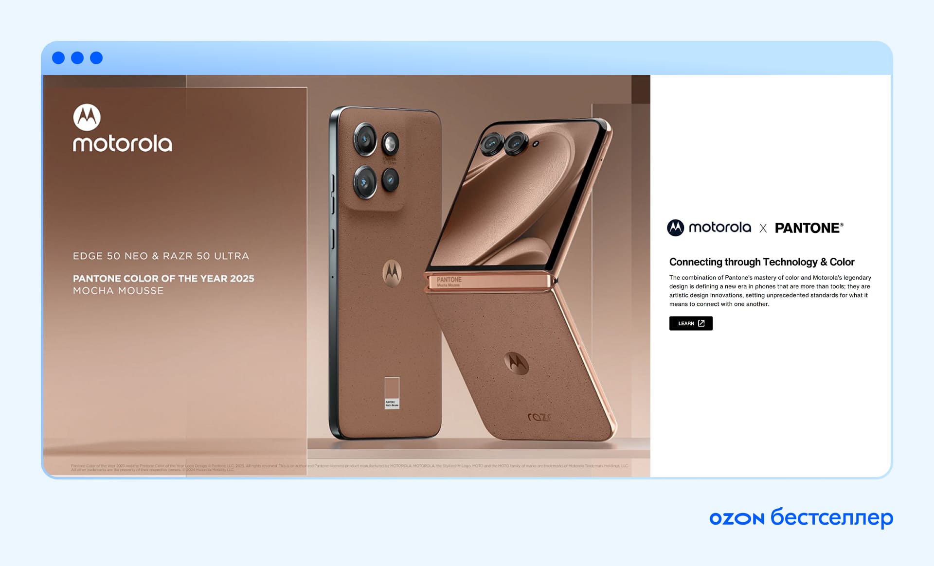 Ставка на белый: как заработать на цвете года от Pantone