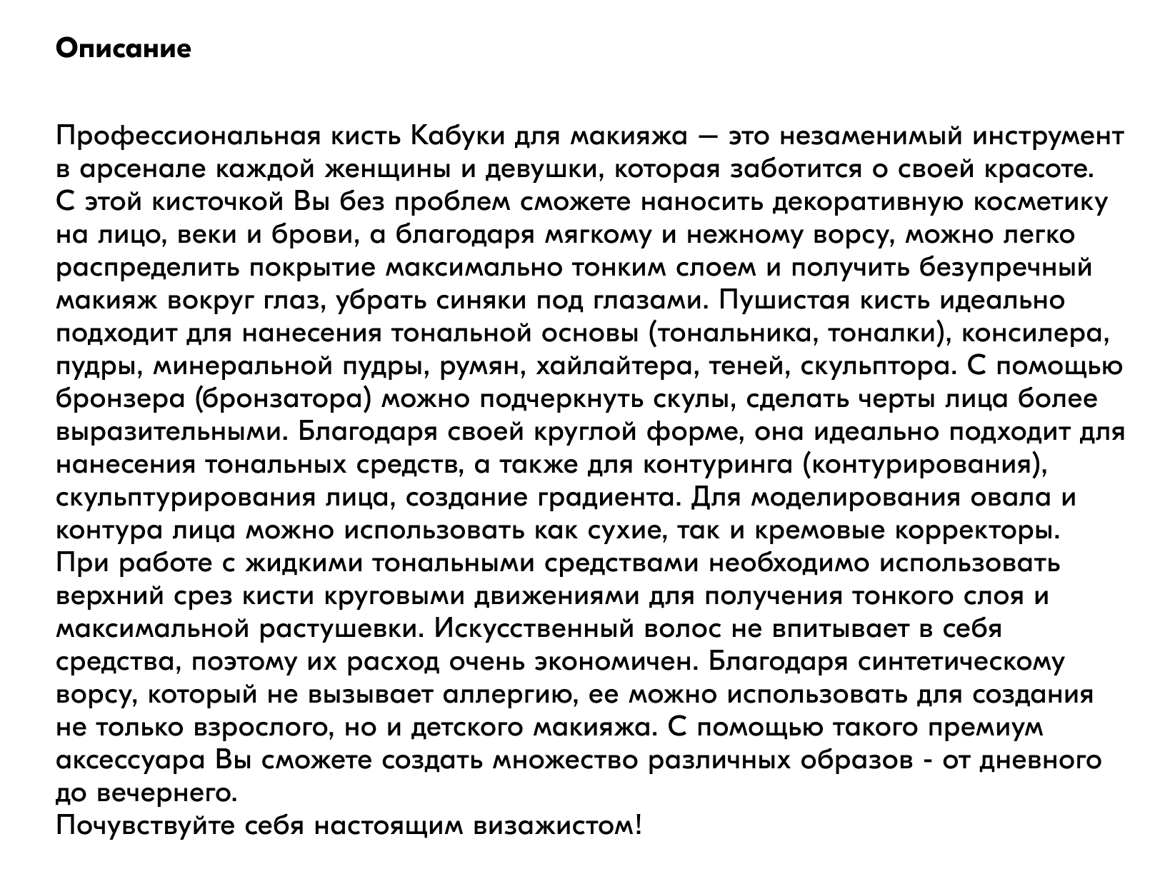 Что такое уникальное торговое предложение (УТП) и как его найти