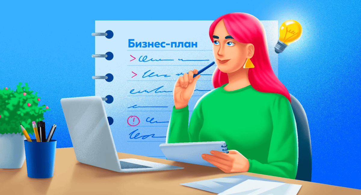 10 вредных советов для тех, кто открывает ПВЗ