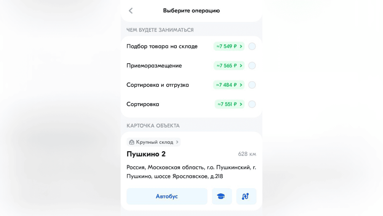 Все способы заработать на Ozon