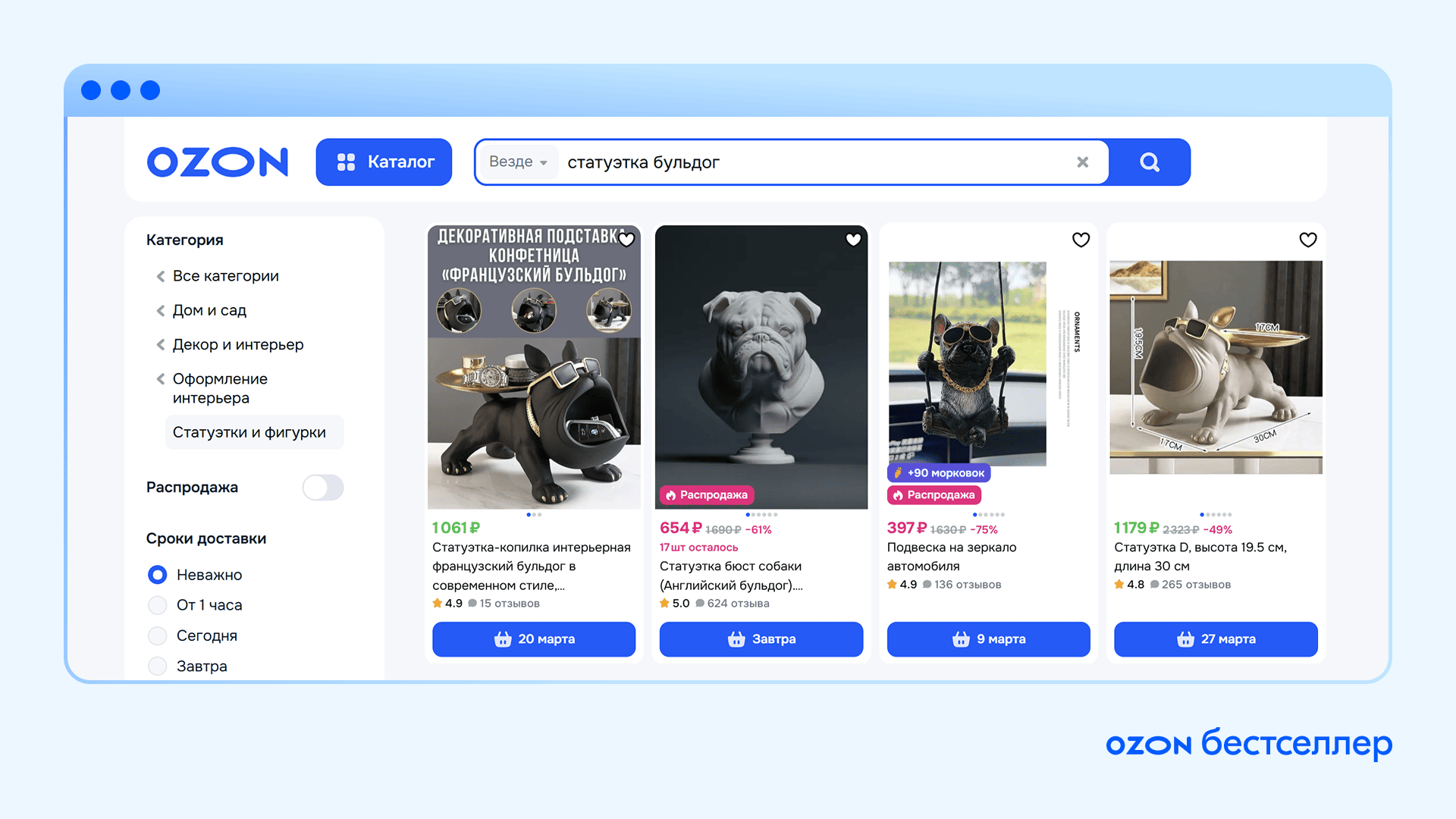 Новый тренд с собакой-сёрфером: кто такие пибблы и как на них заработать