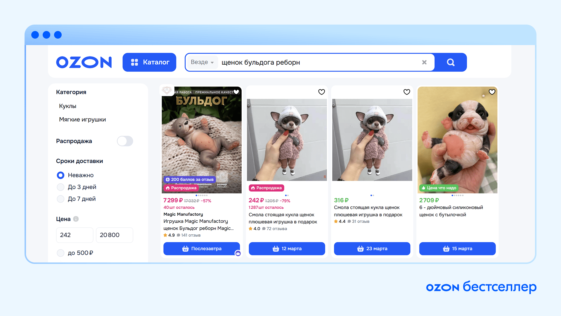Новый тренд с собакой-сёрфером: кто такие пибблы и как на них заработать