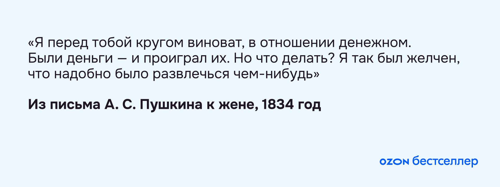  Вредные финансовые практики от гениев: как не надо распоряжаться деньгами