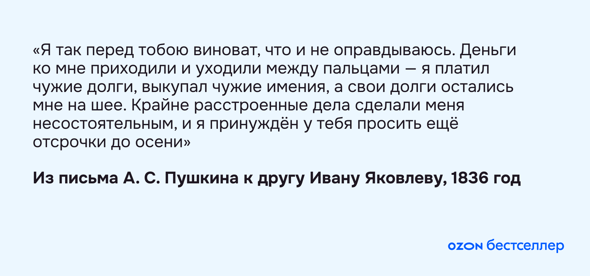  Вредные финансовые практики от гениев: как не надо распоряжаться деньгами
