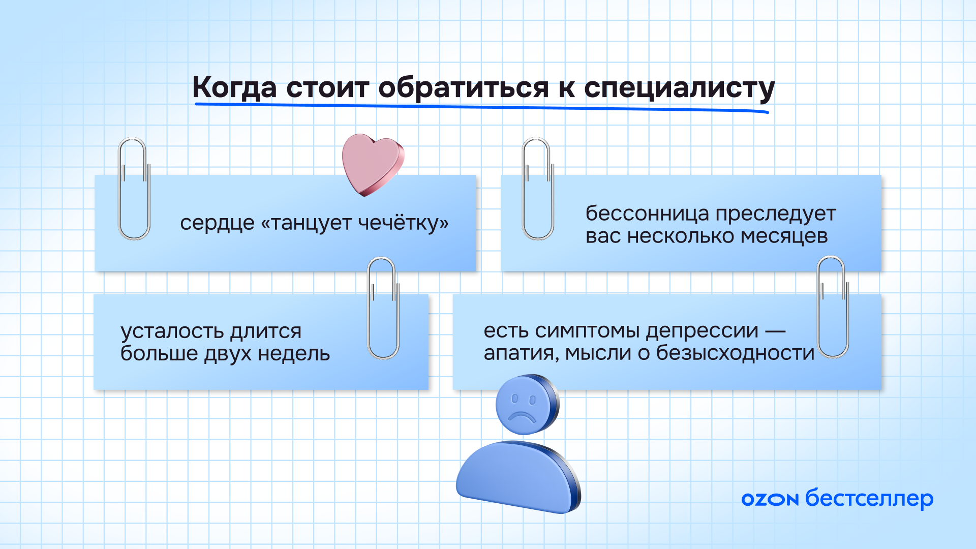 Что предпринимателю делать с синдромом хронической усталости