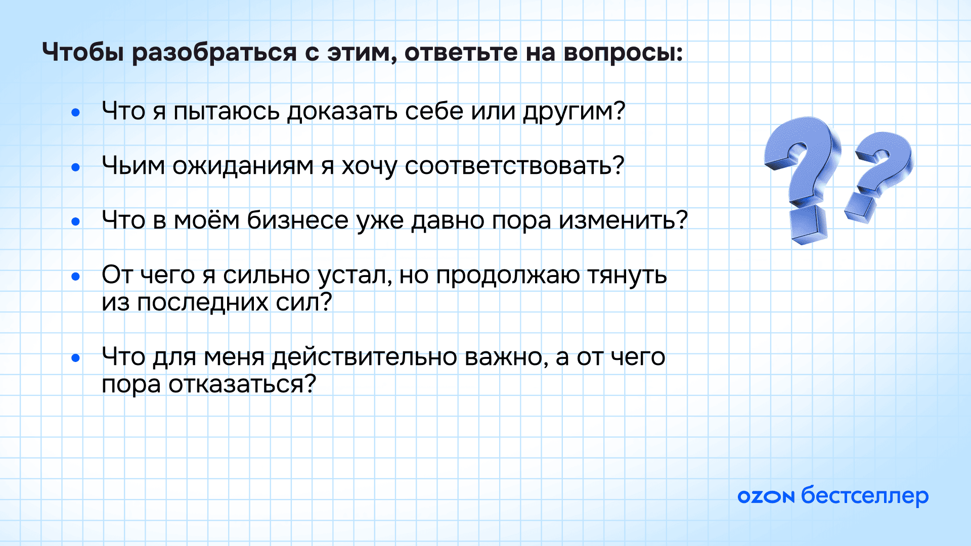 Почему перед днём рождения бывает грустно и 6 способов с этим справиться