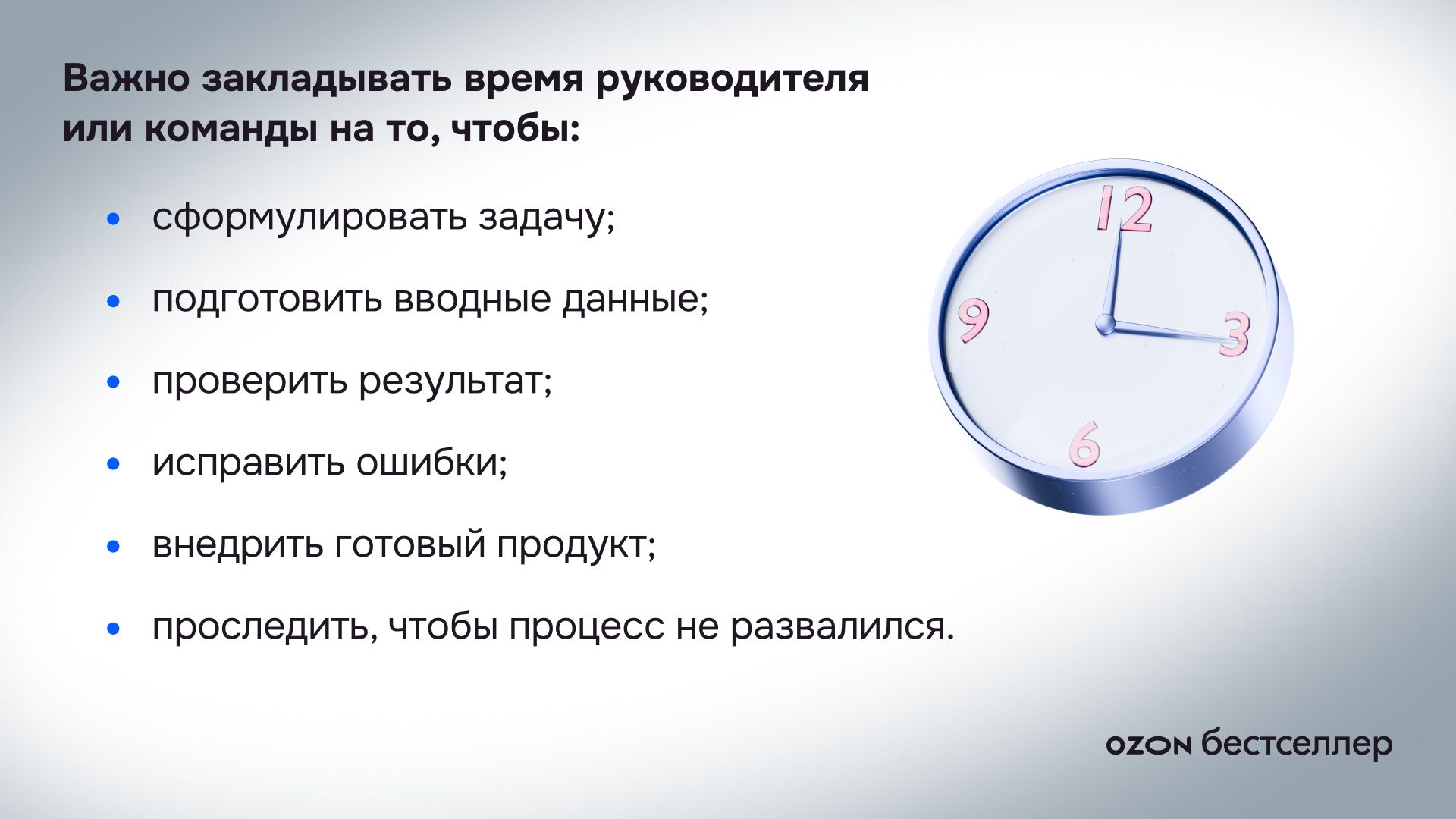 ИИ или сотрудник: восемь критериев, которые помогут принять решение