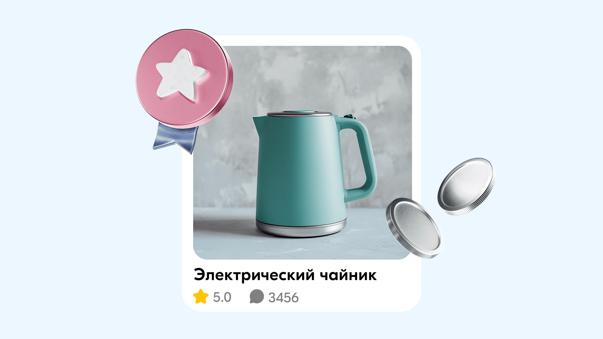 За какими показателями аналитики нужно следить продавцу