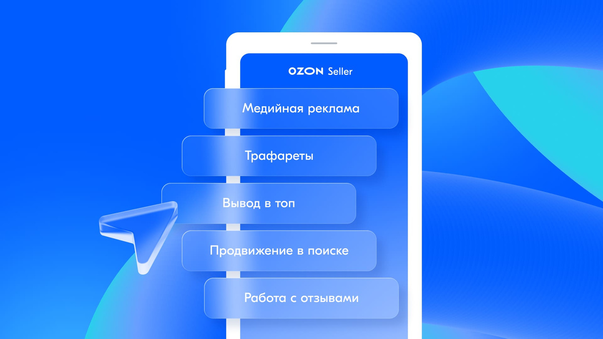 Новости рекламной платформы