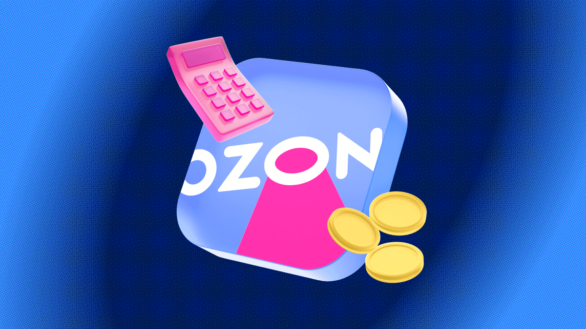 Логотип Ozon и калькулятор