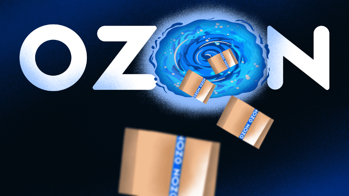 Коробки улетают в Ozon