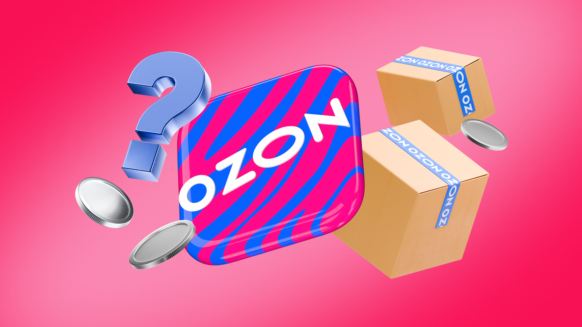 4 мифа, которые мешают вам выйти на Ozon