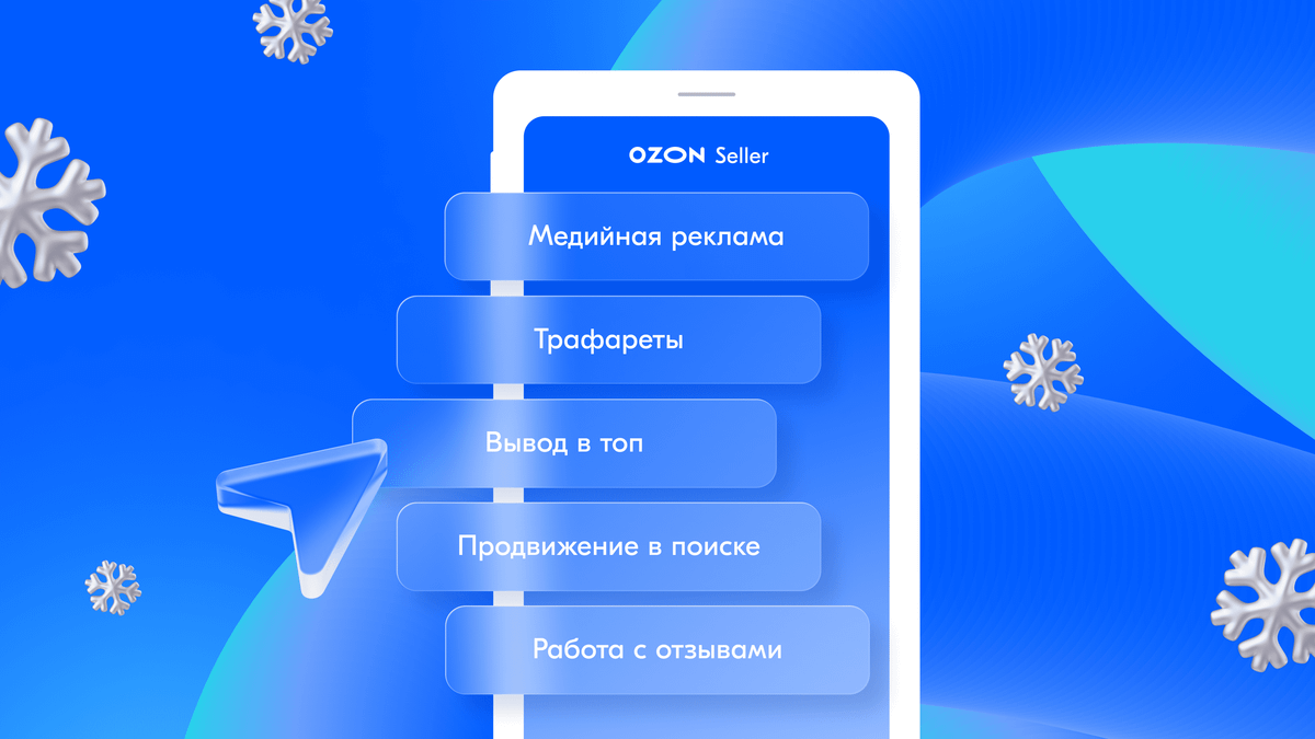 Новости рекламной платформы