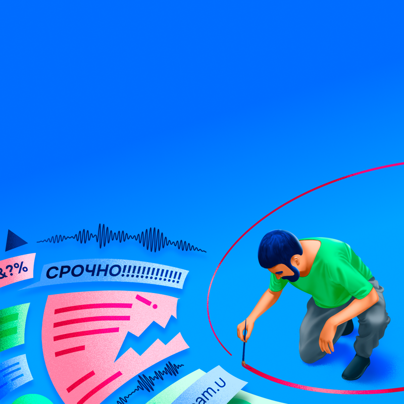 Как защищать личные границы в мессенджерах