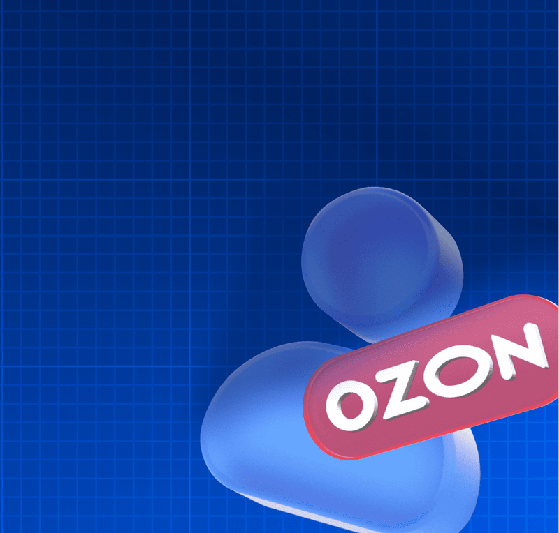 Что такое Ozon ID