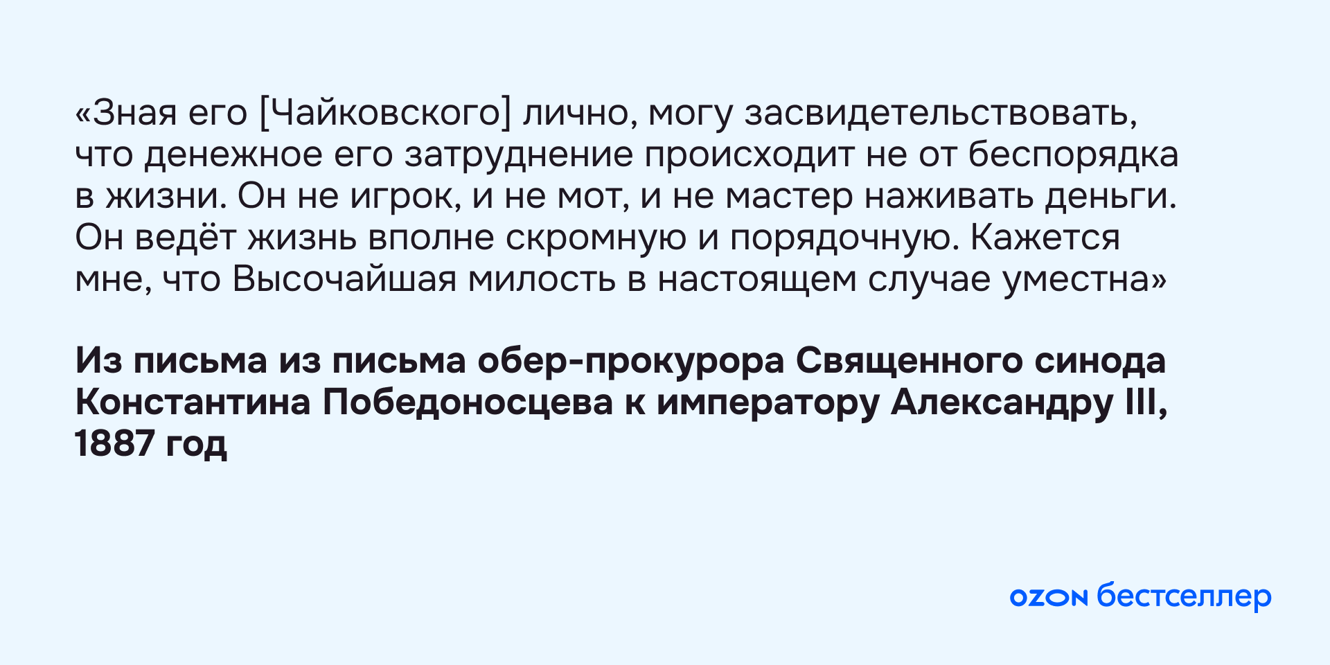  Вредные финансовые практики от гениев: как не надо распоряжаться деньгами