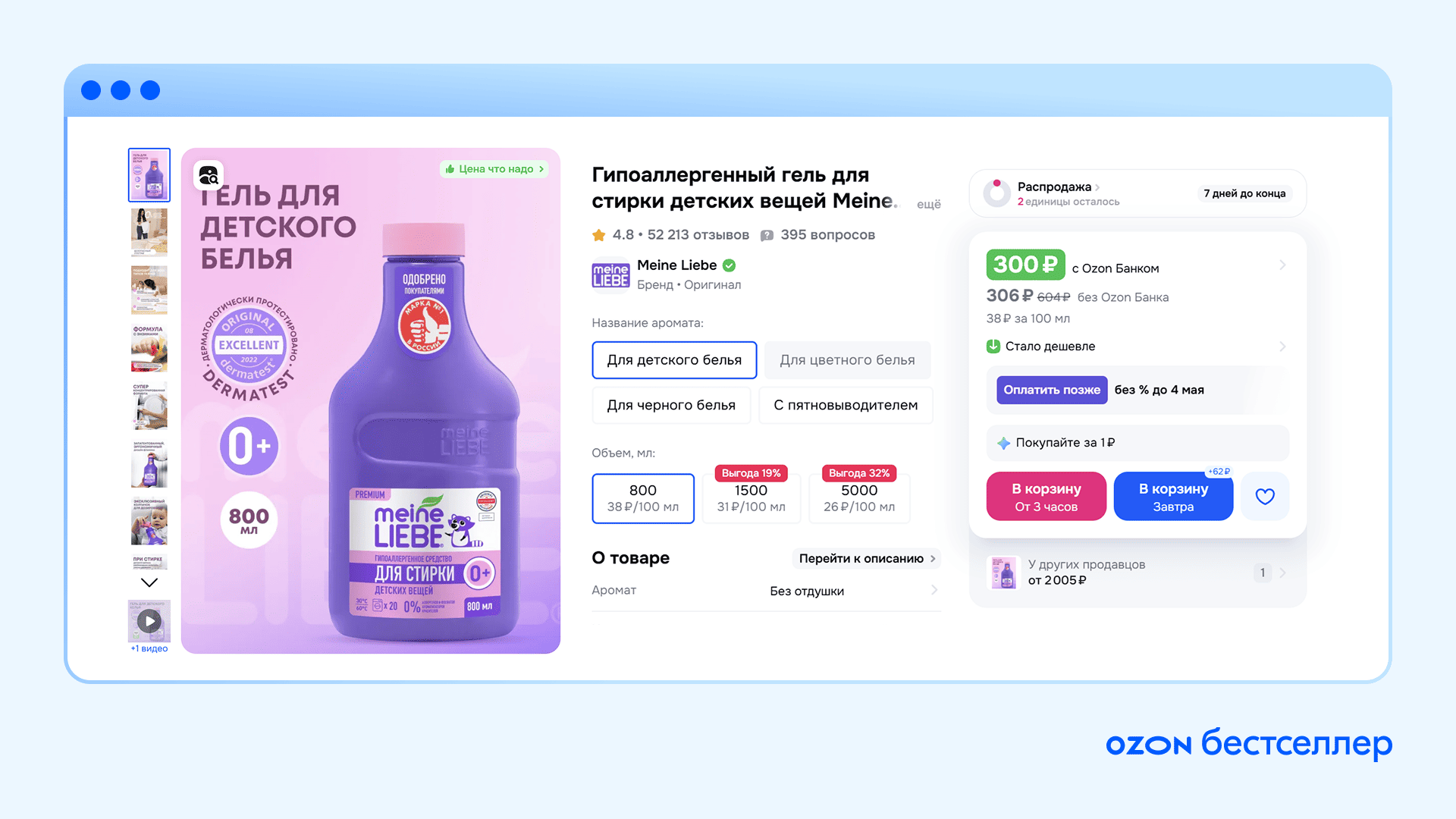 Психология цвета в рекламе: как правильно использовать цвета