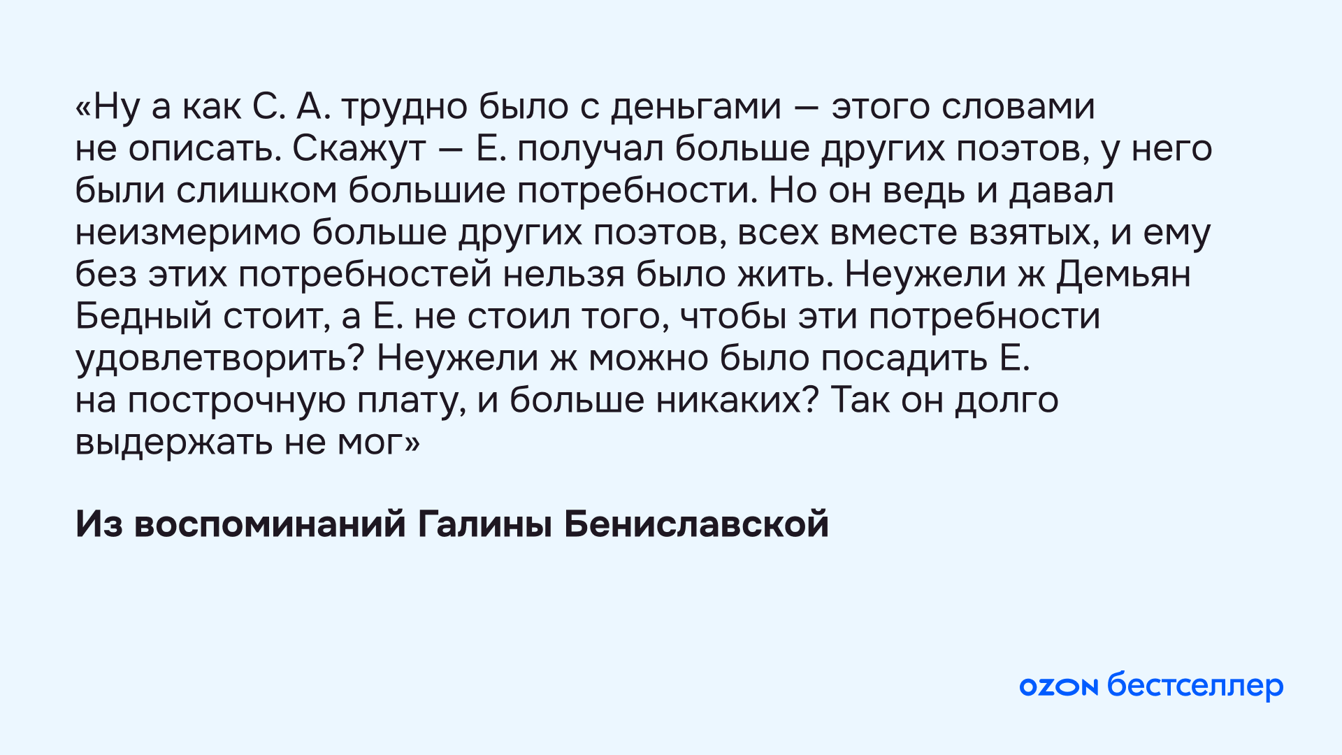  Вредные финансовые практики от гениев: как не надо распоряжаться деньгами