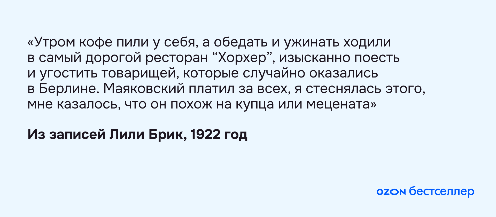  Вредные финансовые практики от гениев: как не надо распоряжаться деньгами