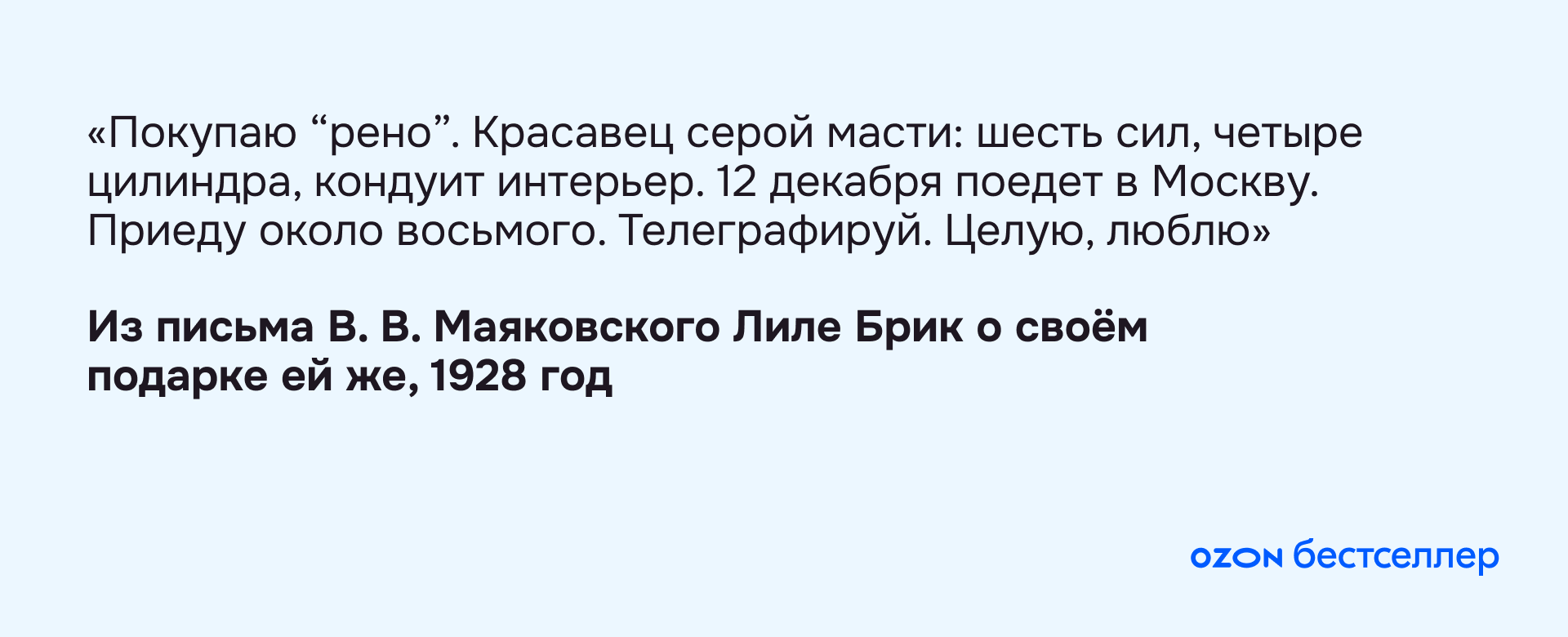  Вредные финансовые практики от гениев: как не надо распоряжаться деньгами
