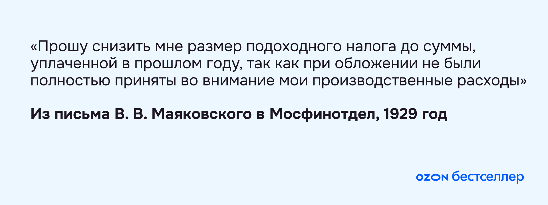  Вредные финансовые практики от гениев: как не надо распоряжаться деньгами