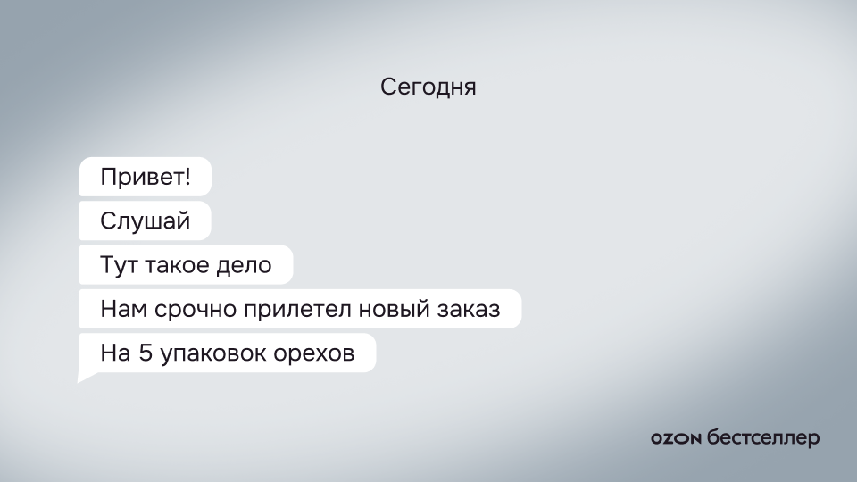 Моветон в деловом общении: капслок, тыканье, универсальное приветствие и другие популярные ошибки