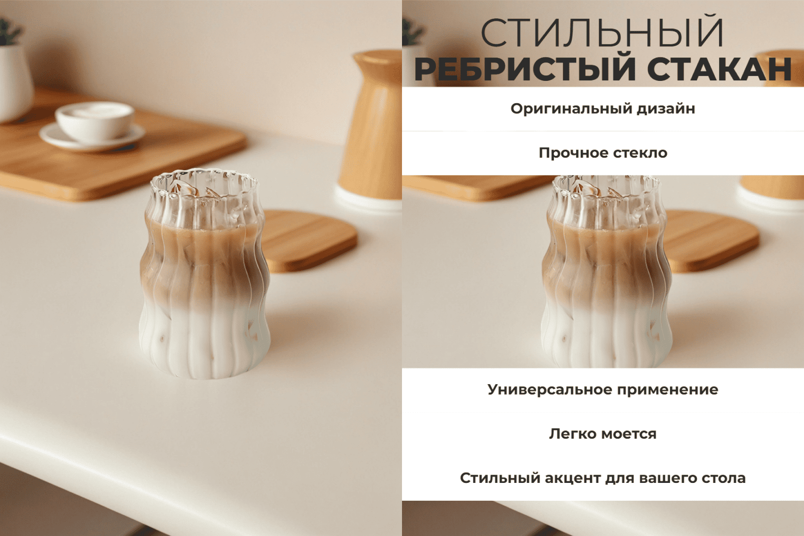 Как провести нейрофотосессию для карточки товара
