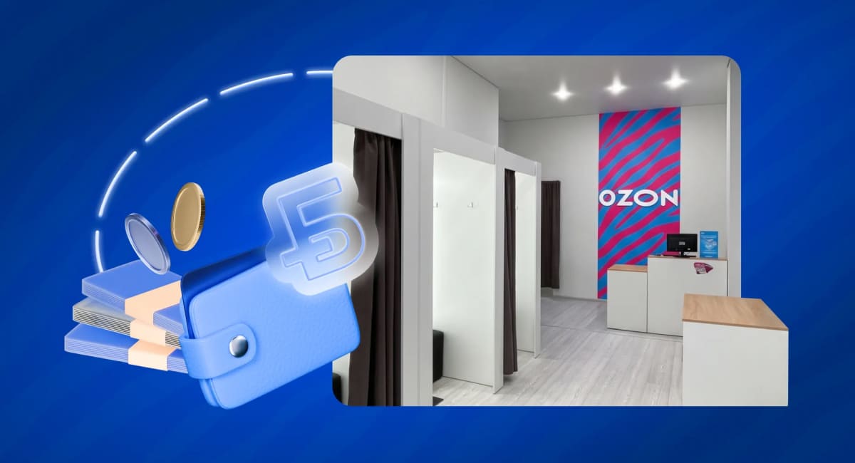 Как зарегистрировать ИП для бизнеса с ПВЗ Ozon