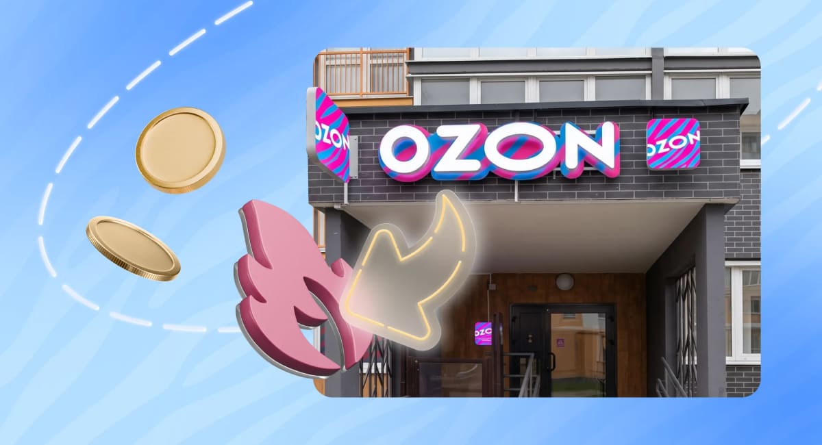 Как зарегистрировать ИП для бизнеса с ПВЗ Ozon