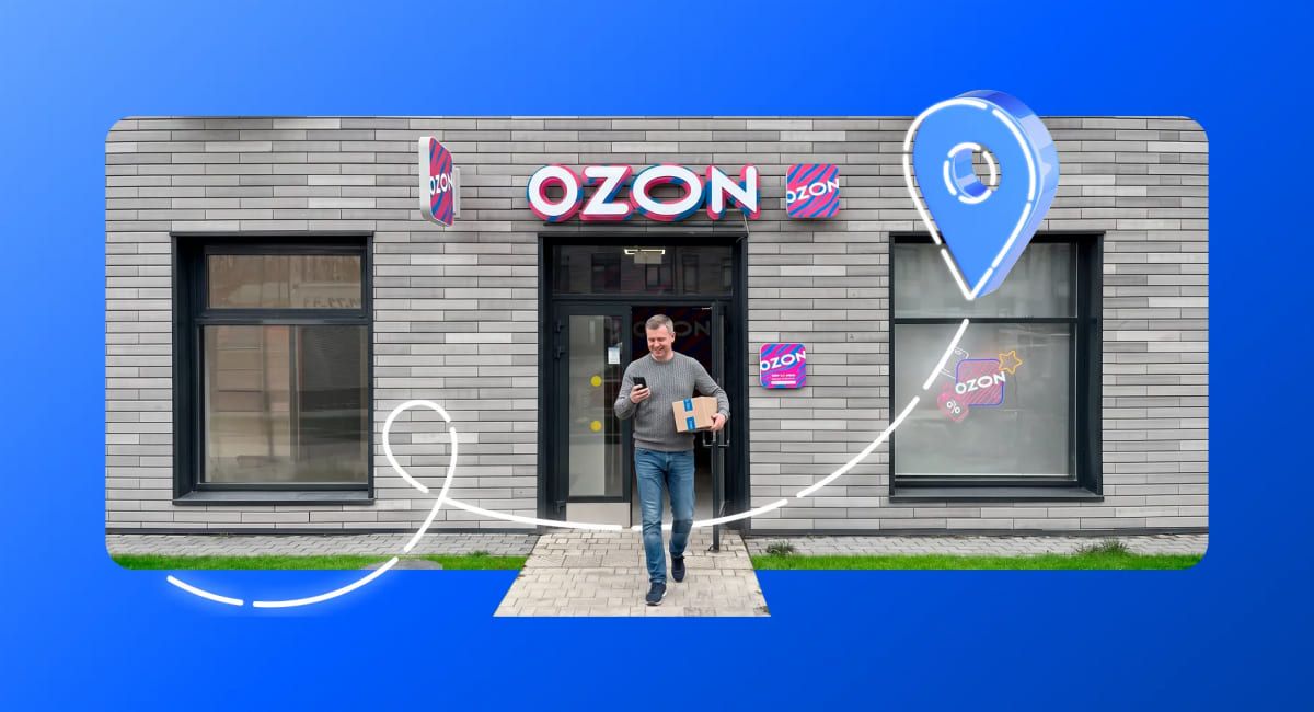 Как открыть пункт выдачи заказов Ozon и выгодно ли