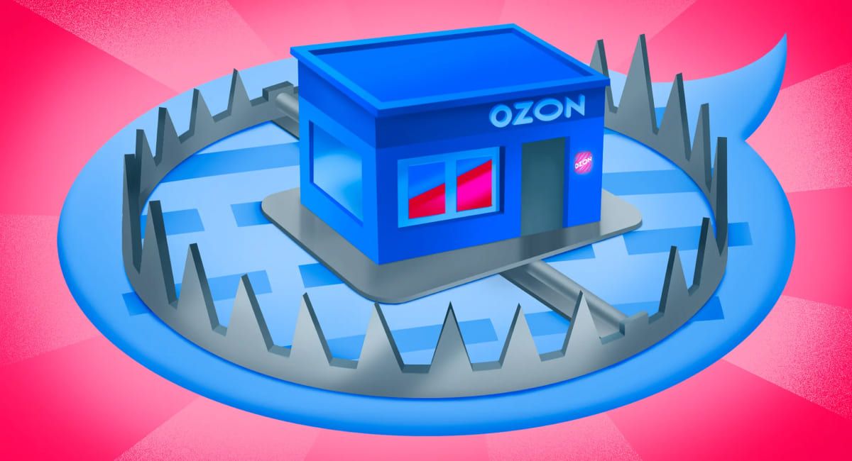 Как правильно выдавать заказы Ozon в ПВЗ