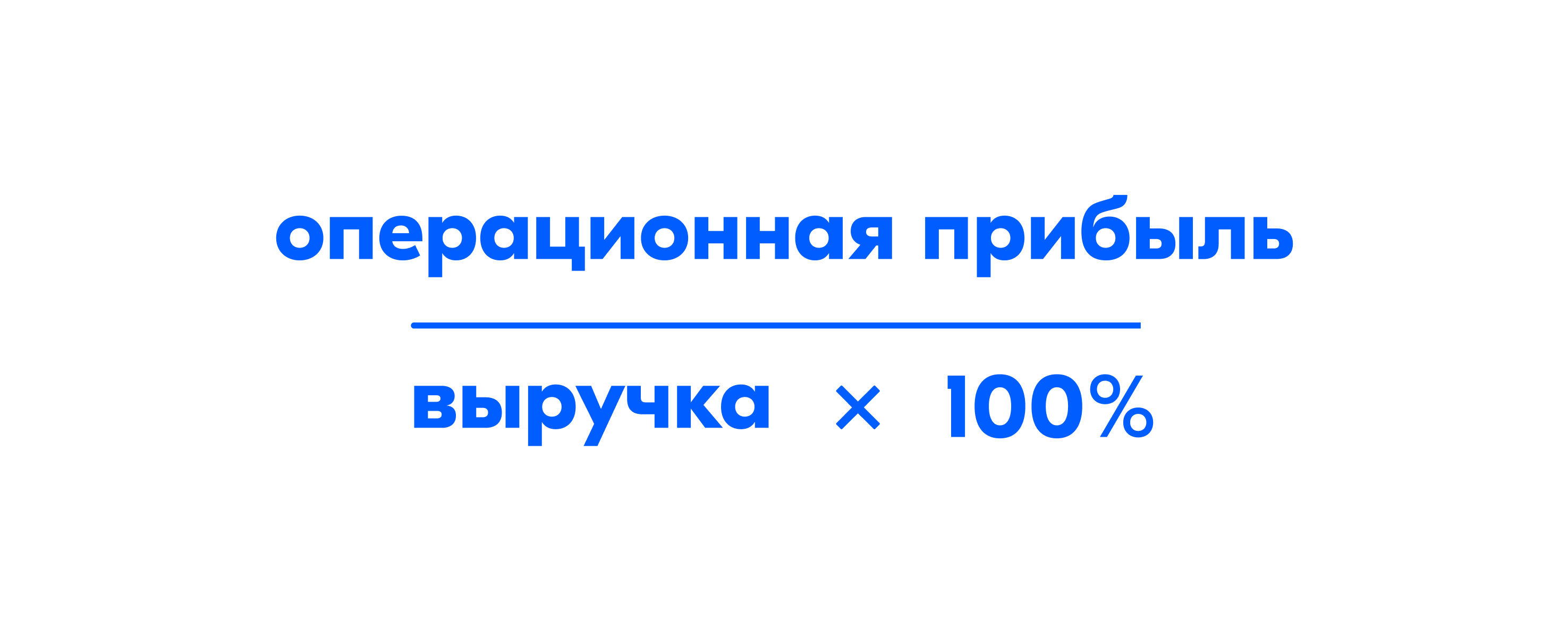 Виды прибыли: какие бывают и зачем в них разбираться