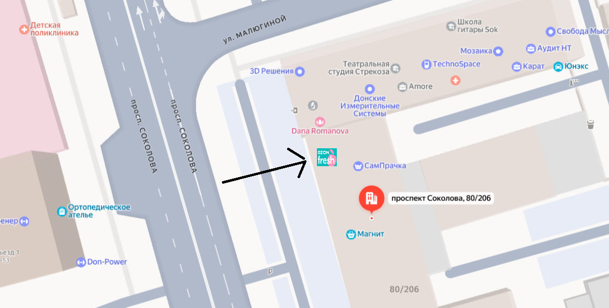 DarkStore grocery Ростов-на-Дону Соколова