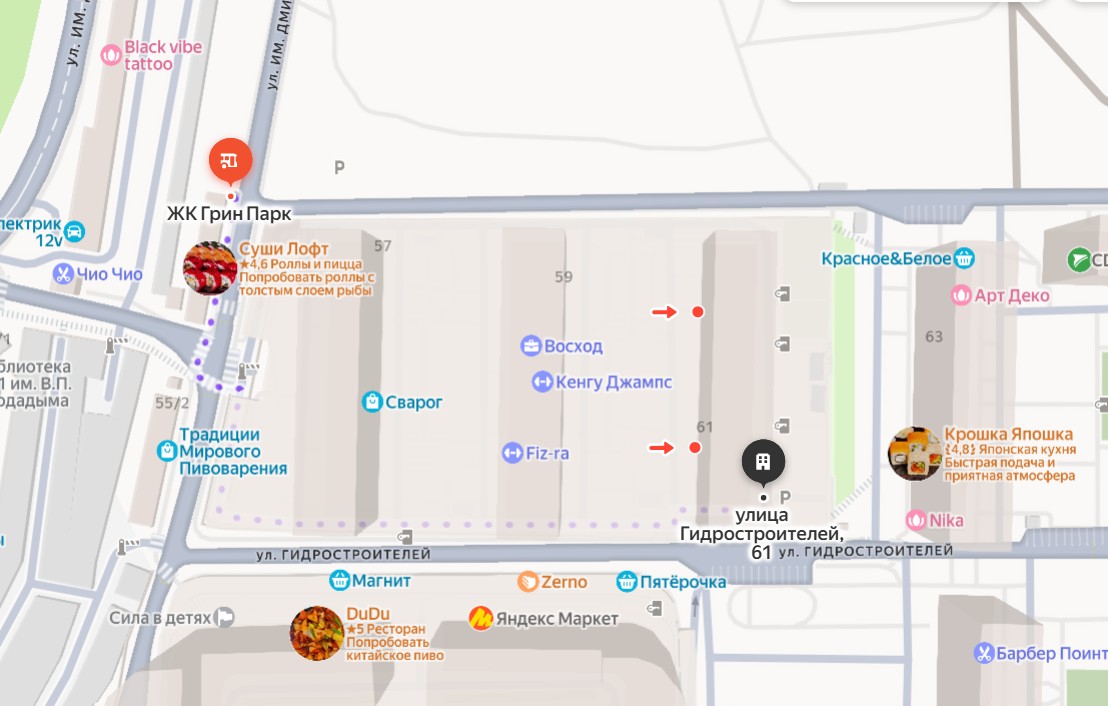 DarkStore grocery Краснодар Гидростроителей