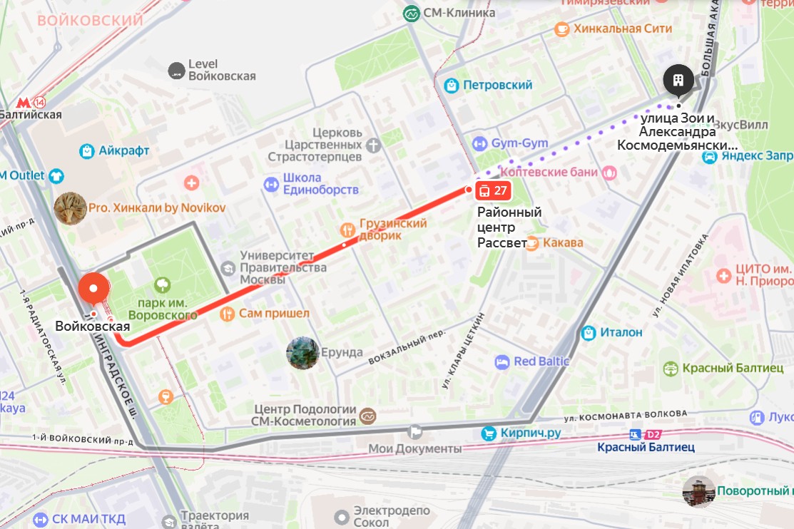 DarkStore grocery Космодемьянских