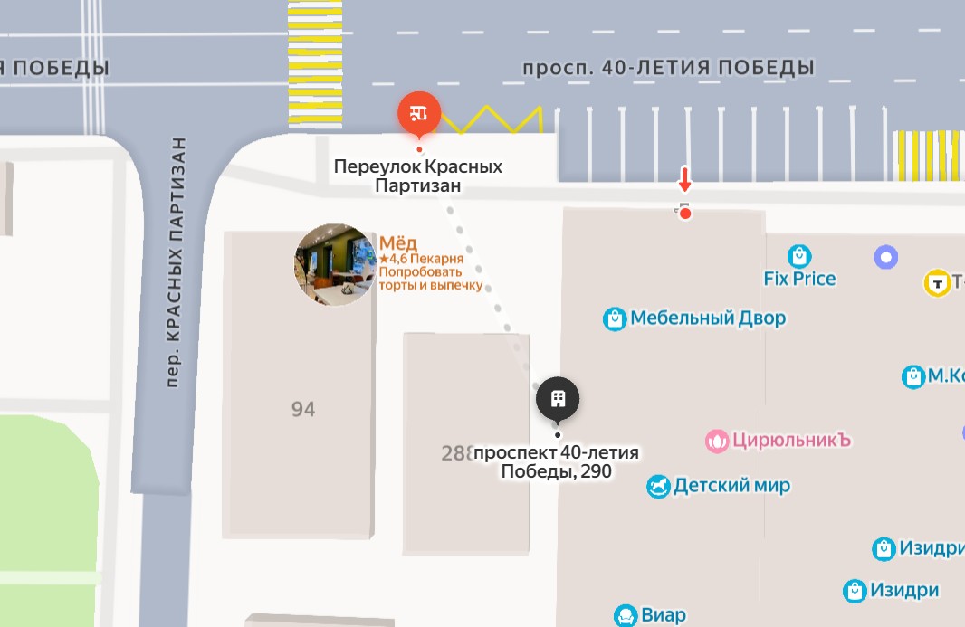 DarkStore Ростов-на-Дону Каменогорская