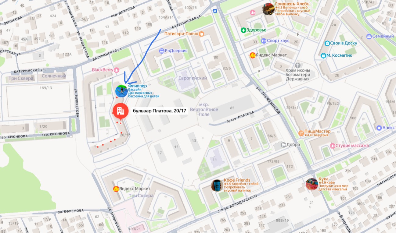 DarkStore grocery Ростов-на-Дону Платова