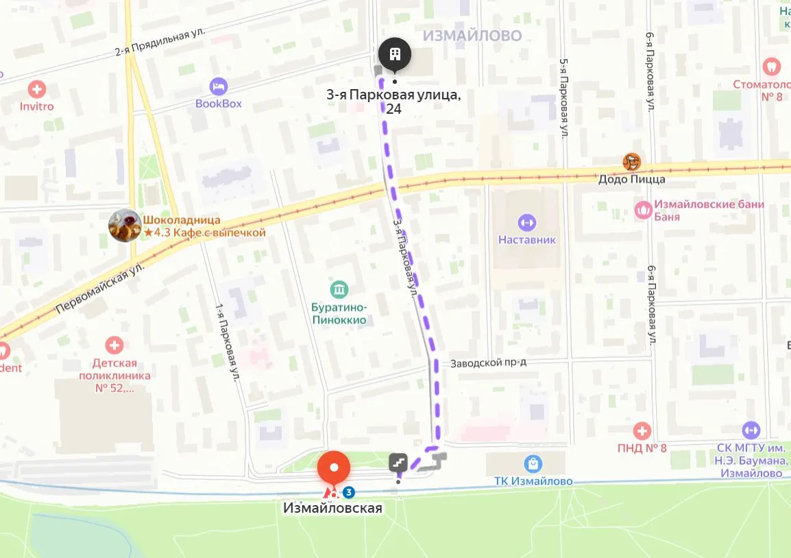 DarkStore Парковая