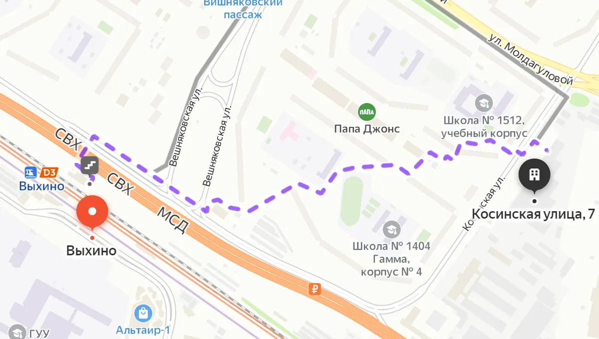 DarkStore Москва Косинская