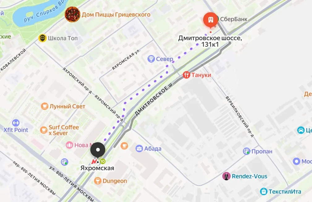 DarkStore Дмитровский