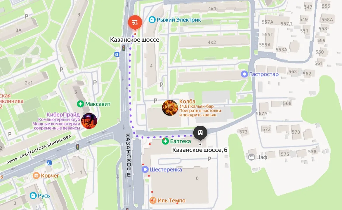 DarkStore Казанское шоссе