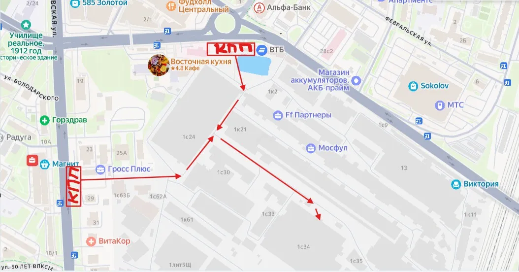 DarkStore Подольск